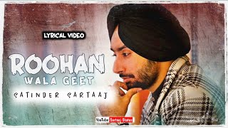 Video thumbnail of "Roohan Wala Geet | Satinder Sartaaj | New Punjabi song 2021 | Latest Punjabi song 2021| Sartaj Song"