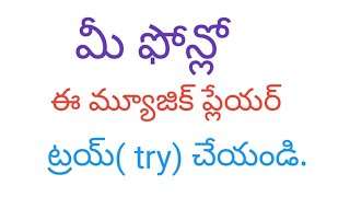 Best music player for Android in telugu | 2018 | by santhosh tutor screenshot 4