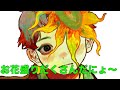 すぐ終わるお絵描き配信タバコ休憩室