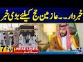 Warning by Saudia | Iranian President Ebrahim Raisi Death | Kyrgyzstan Incident | 7pm News Headlines