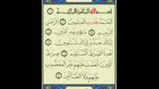 Surah Maeda by Faris Abbad