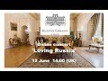 Russian Embassy online concert &#39;Loving Russia&#39;