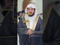 سورة الفاتحة للشيخ عبدالله الموسى