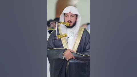 سورة الفاتحة للشيخ عبدالله الموسى