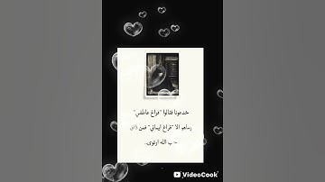 # احبو الله يحببكم 🥺 #القرآن_الكريم #سورة ال عمران#اكسبلور #المصحف #الرحمن