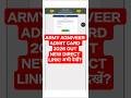 Agniveer Admit Card 2026 |Agniveer Admit Card kaise download karen |Agniveer admit card kaise nikale