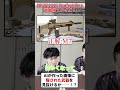 DFIW 2025 Project One武器当てクイズ!AIが作った画像に隠された武器を見抜けるか──!?#DFIW#DeltaForce#デルタフォース