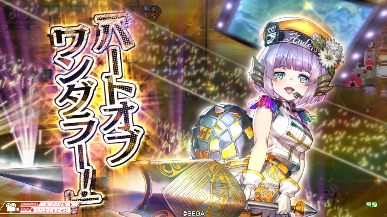 Wlw ローザのきもち Ex12 その４ Vs玉藻 Youtube