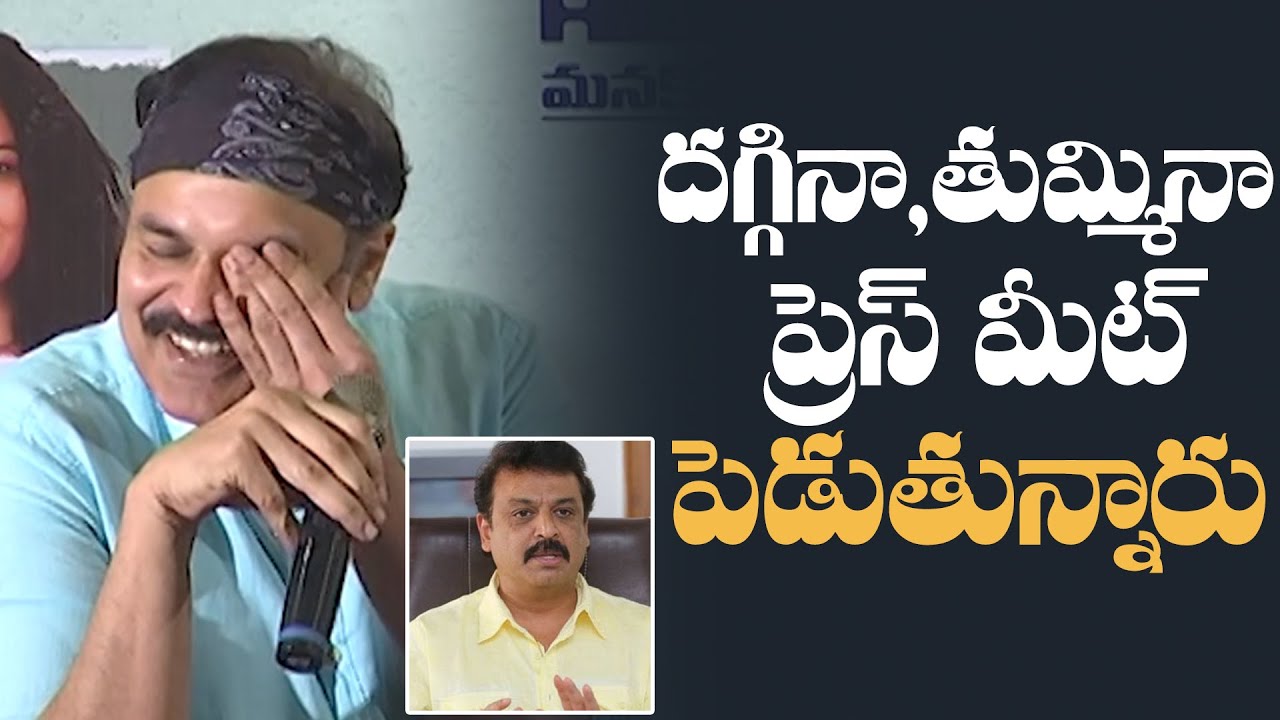 Nagababu Hilarious Comments On Naresh | MAA Elections 2021 | TFPC