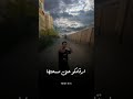 شنط الزباله بتتمالي كريم كريستيانو Esports شنط الزباله بتتمالي كريم كريستيانو Esports