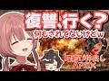 ふわふわでも勝負は 真剣(ガチ) !仲良し“蝶結び”のAPEXコラボ回【甘結もか/蝶屋はなび/ぶいすぽ/切り抜き】