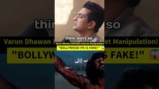 "Everything You See is Paid PR"😱 Varun Dhawan EXPOSES Internet Manipulation🚫 #varundhawan #bollywood