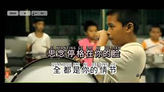 Seasons of Fireworks (煙火的季節) - F4 (Karaoke) | Magicsing App