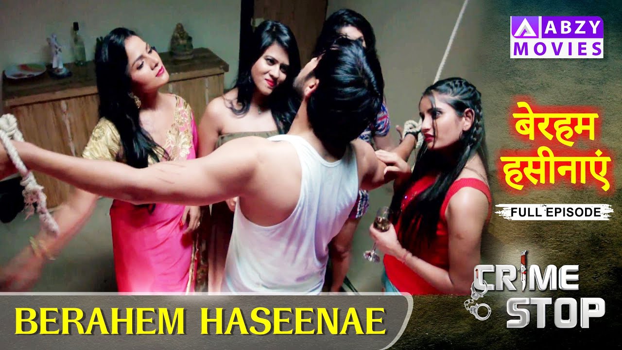 BERAHAM HASINAAYE || Full Episode  