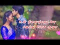 Whatsapp status Love Quotes Kathal Kavithai