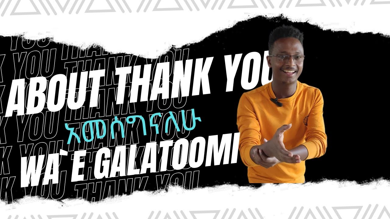 Learn Afan Oromo in Amharic. 