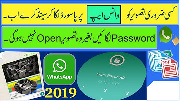 How to Send Password Protect Image on Whatsapp 2019-20 Latest || By Tech Ka Knowledge Official