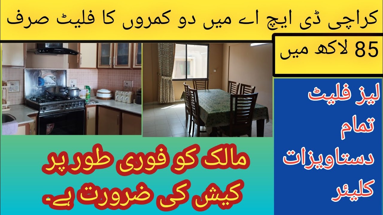 Lease House For Sale in Karachi Luxury Home in Karachi OLX Zameen Blogs I Elohim Real