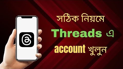 How to create account on threads in 2023. #bangla #threads