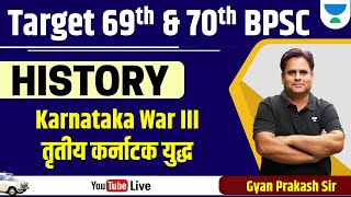 Target 69th & 70th BPSC | Modern History | Karnataka War III | तृतीय कर्नाटक युद्ध | Gyan Prakash |