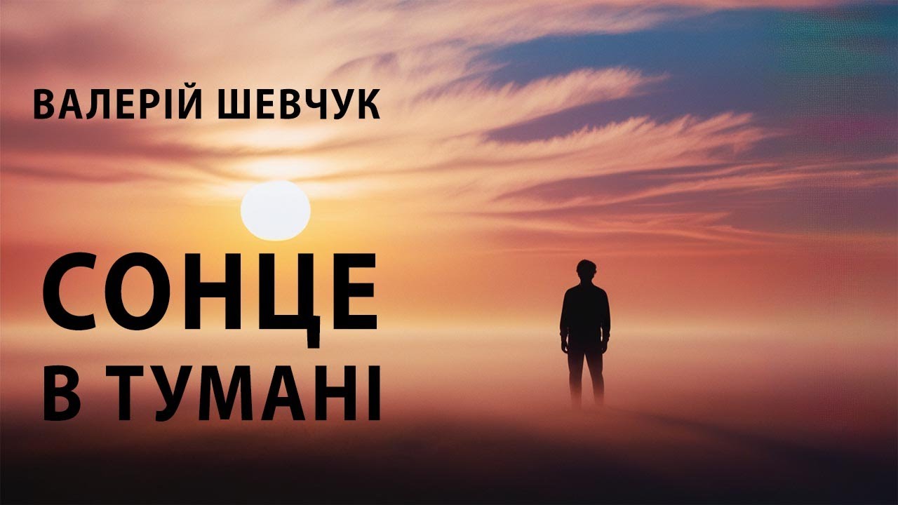 Аудіокнига 