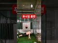 #맨몸운동  #푸시업   훈련