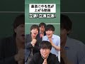 最高に勉強のやる気を上げてくれる先生たちを集めました。 #受験生 #受験勉強 （参考にさせていただきました！@Takuma_conte ）@yambalsemi @pispis