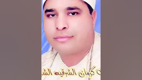 الشيخ محمد الليثي سوره فصلت https://t.me/win2020pc2020