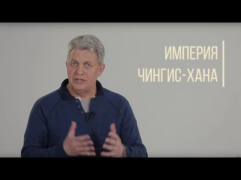 Что общего у Чингисхана и Александра Македонского? Дорога людей