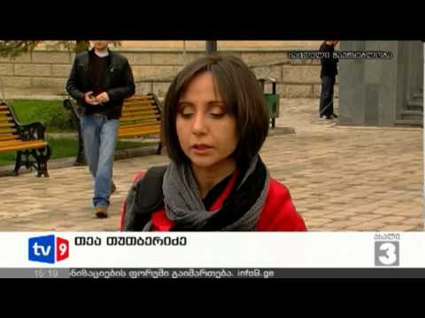 ახალი 3 | ახალგაზრდ.ფრთის პროტესტი | 11.04.13