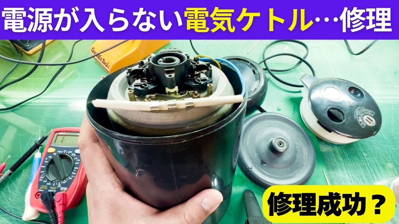 ポケベル！からの電源入った！ 解説漫画】Z世代に質問！「724106」何の暗号でしょう？ | 未来