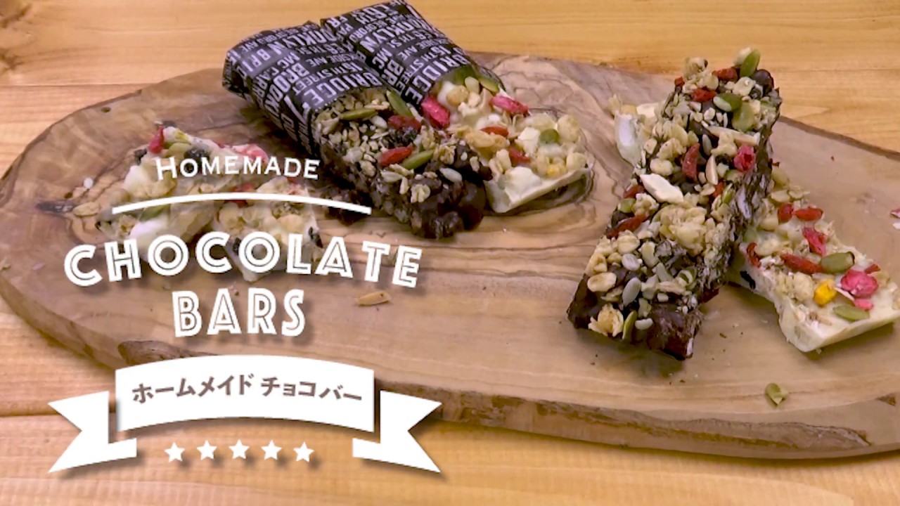 7 Cut Recipe Homemade Chocolate Bars 自家製チョコバー Youtube