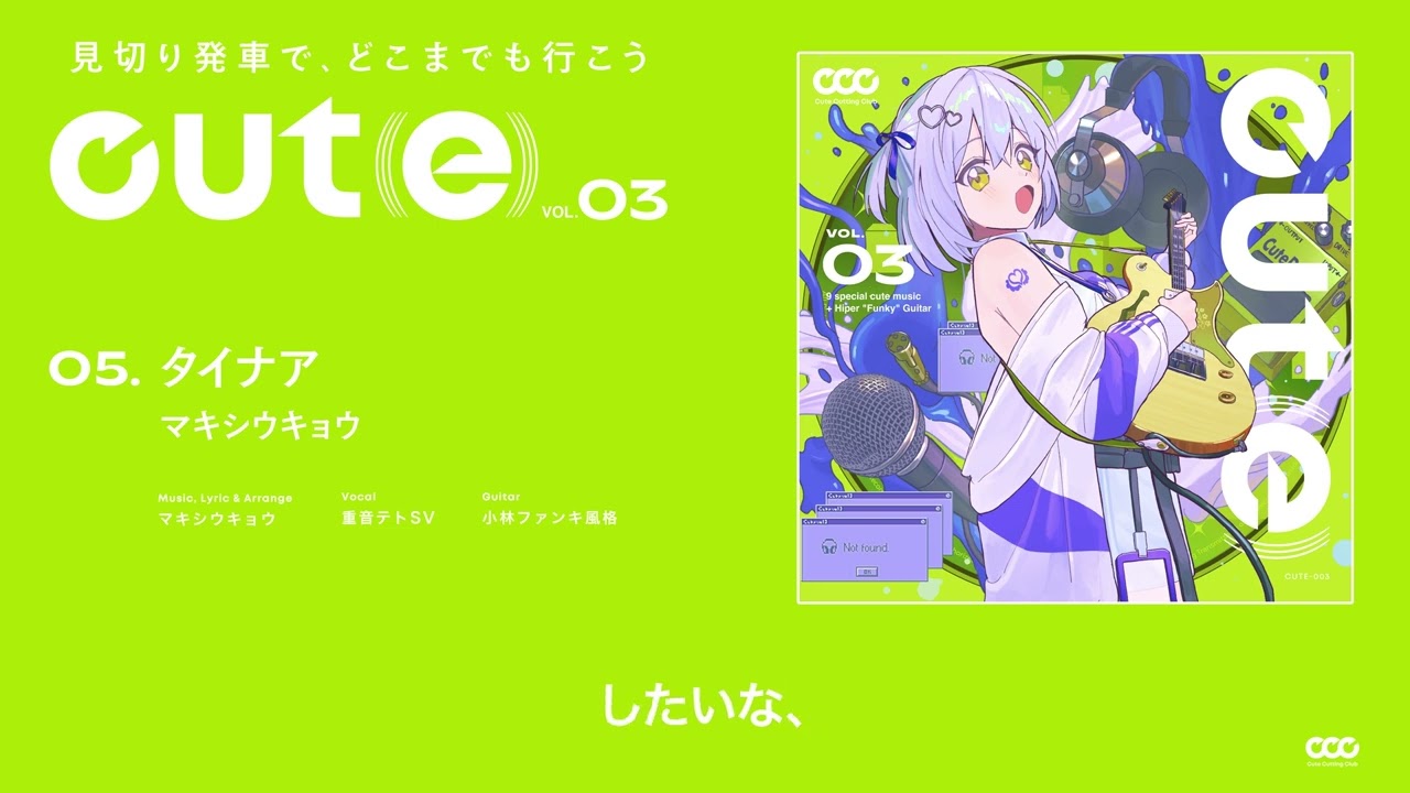 M3-2026春 サークルチェックリスト｜白糸もずく