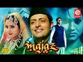 Majaz Full Hindi Movie | Priyanshu Chatterjee,Rashmi Mishra, Kajal Raghwani | Bollywood Latest Movie
