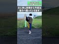 【垂れ尻解消】お尻上がる股関節トレ