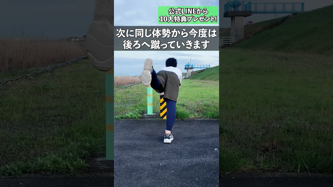 【垂れ尻解消】お尻上がる股関節トレ