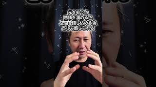 暗い音楽、なぜ黒く見える