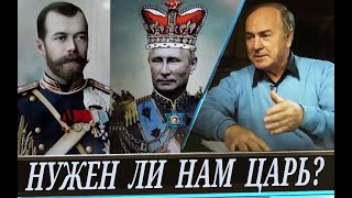 Субботние Встречи О Главном. Конструирование Будущего России. 1Я Часть. (И. Гундаров)