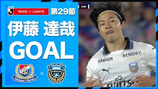 第29節】今季初の3連勝！逆転優勝へ望みをつなぐ！｜川崎フロンターレ