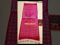 Dupatta Stoles scarfs #textile #fashion #shortvideo #trending #wholesale #barabanki #saree #dupatta