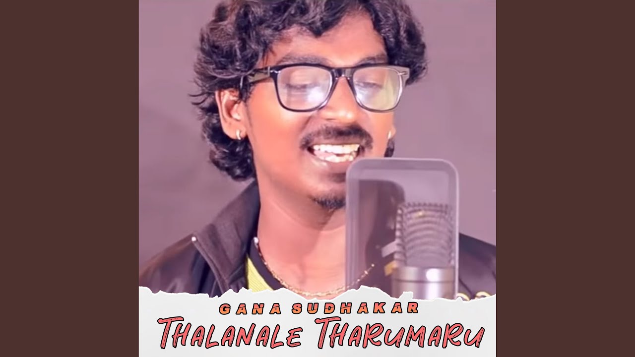 Thalanale Tharumaru