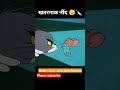 खतरनाक नींद 😴🔪 #shorts #youtubeshorts #shortsvideo #animation #shortsfeed