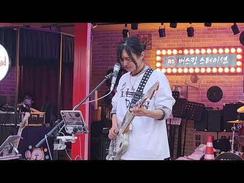 디어데몬(Dear Demon)_조용히 완전히 영원히(너드커넥션 Cover)_260424 레드로드R5 버스킹스테이션