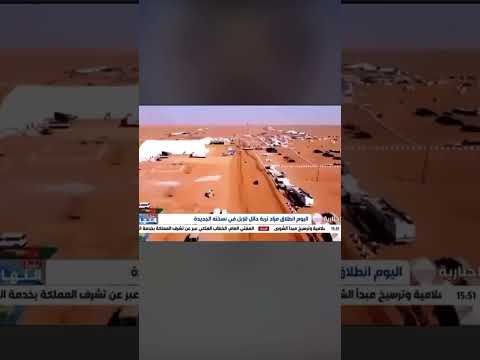 مزاد تربة حائل السعودية  ترند السعودية   تيك توك  اشتراك