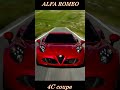 ALFA ROMEO 4C из аниме MF GHOST