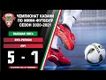 ФМФК 2020-2021. Первая лига. Вто-Регион vs Луч 5:7 (1:3)