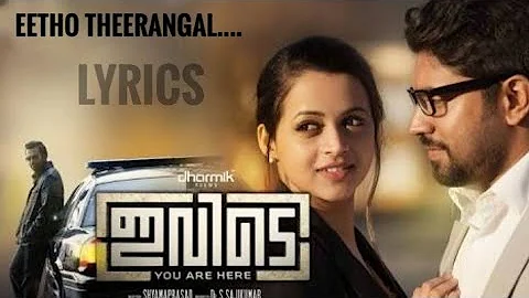 EETHO THEERANGAL..... (with lyrics) Malayalam movie IVIDE | LYRIC ZØNÉ