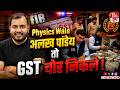 Physics Wale अलख पांडेय के यहां ED का छापा, जंतर-मंतर गए थे प्रोटेस्ट में!