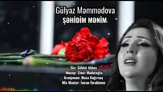 Gülyaz Məmmədova — Şəhidim Mənim () Resimi