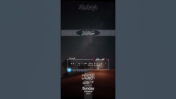 "تلاوة عذبة وخاشعة بصوت الشيخ فارس عباد  | قرآن كريم يلامس القلوب ويبعث الطمأنينة ✨#فارس_عباد #quran